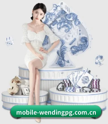 问鼎pgapp下载中心 APP 界面